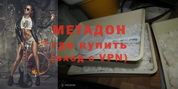 альфа пвп VHQ Володарск